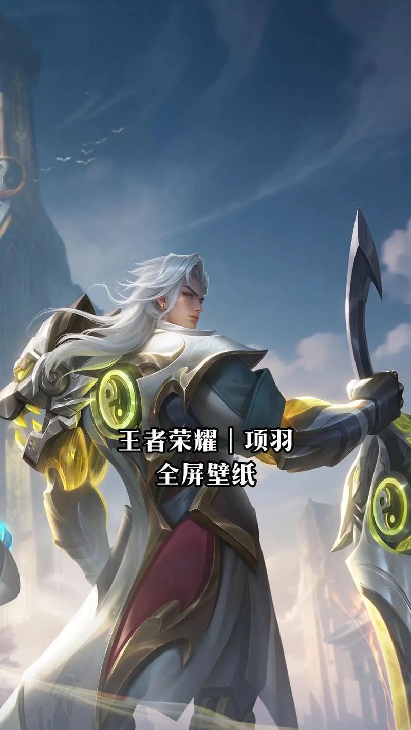 项羽装备出装攻略详解（从战场到贴吧，教你如何打造最强的项羽）