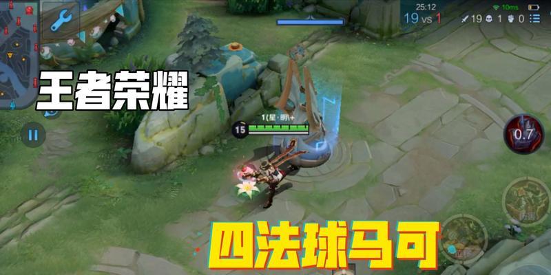 法球马克出装攻略（从选装到技巧，助你成为法球马克高手！）