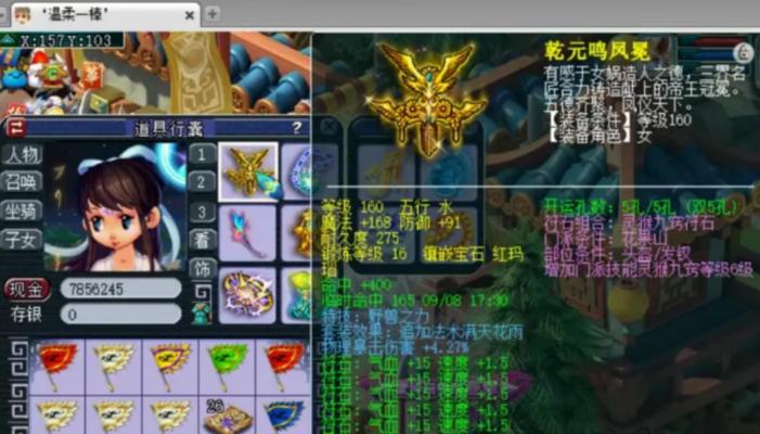 梦幻西游新区暴力出装攻略（打造最强战斗力，征服新区天下！）