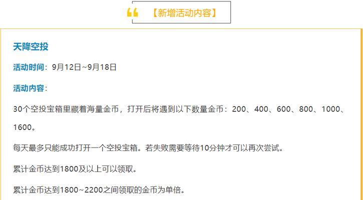 战火连天（枪林弹雨，智取敌阵，用一名成为战场王者）