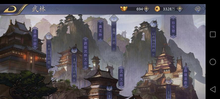 陆丰群侠传2攻略（解锁技巧、任务攻略和道具推荐，助你在陆丰群侠传2中游刃有余）