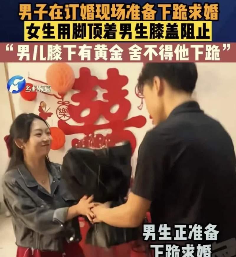 跪下求婚小游戏攻略（浪漫求婚游戏如何制造婚礼的梦幻氛围）