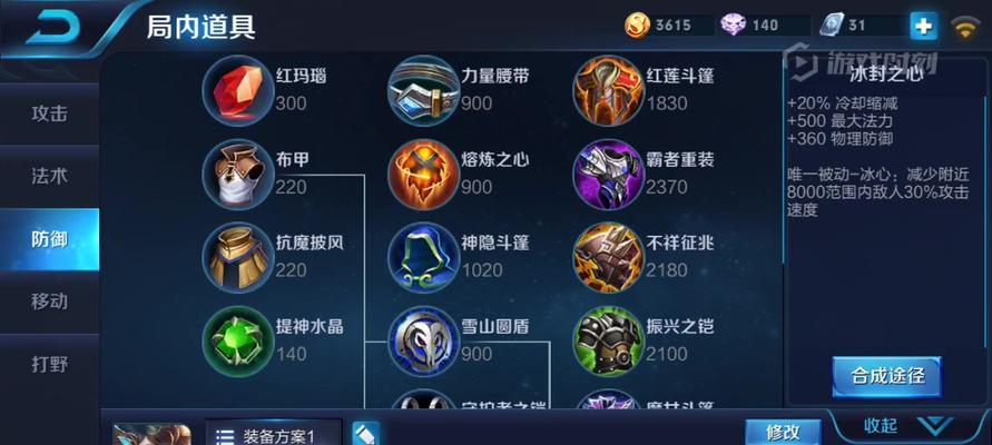 王者大桥推塔出装攻略——登顶王者峡谷的必备利器（玩转王者大桥推塔，推倒对手如同掌控命运！）