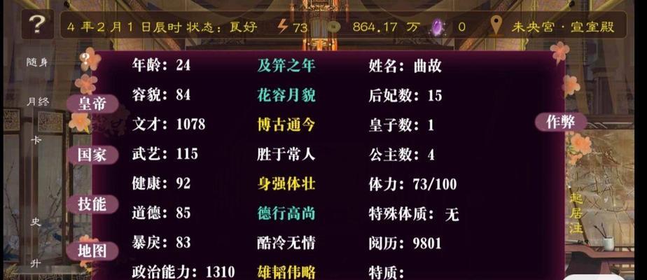 突破自由度边界，畅玩高自由度打击游戏攻略（探索游戏世界，发挥无限创造力，成为最强玩家）