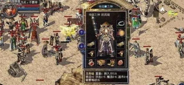 《头条游戏突击对决攻略》（成为绝地求生之王的关键秘籍）