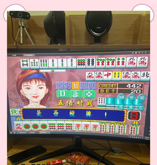 麻将通关攻略（揭秘街机麻将小游戏的通关技巧，帮你轻松突破每一关）