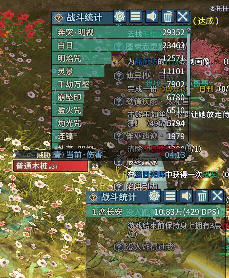 游戏攻略（揭秘游戏中如何应对神经病玩家的攻略技巧）