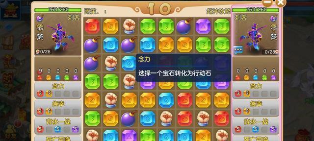《玩转神武小游戏成就攻略》（提升技巧，轻松解锁成就，享受游戏乐趣）