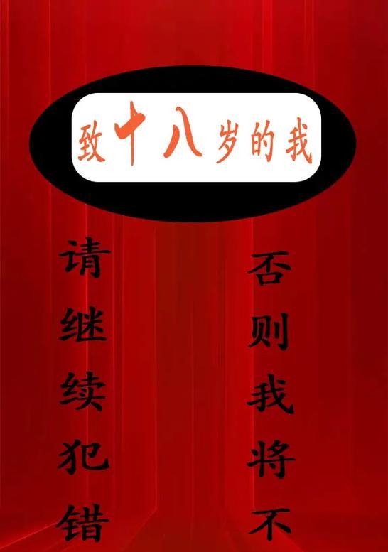 以嫡子重生攻略百度云（揭秘以嫡子重生攻略百度云的关键技巧和策略，助你轻松通关）
