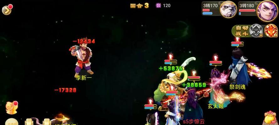 大话15星攻略（打造最强角色，征服星辰大陆）