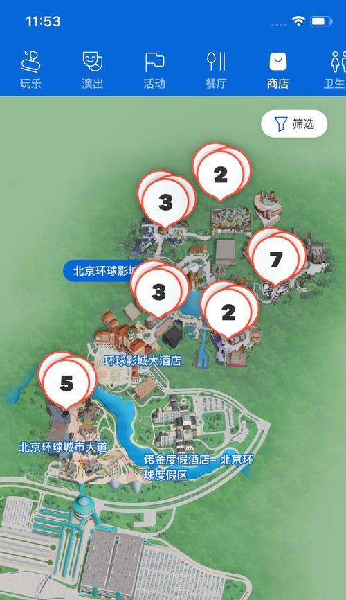 环球影城游戏攻略教程