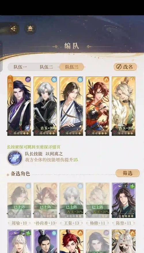 《问道仙魔录攻略游戏全指南》（掌握攻略技巧，成为顶尖仙魔玩家）