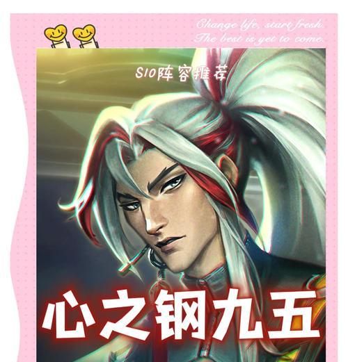 时空裂痕五费出装攻略（如何合理选择和搭配五费装备，提升战斗力）
