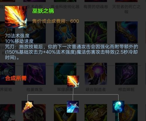 时间刺客艾克出装攻略（打造最强时间主宰——艾克）