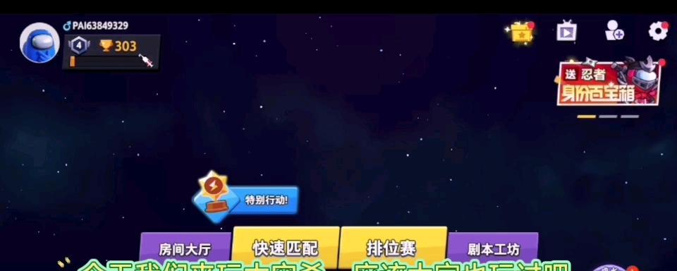 《深入恐怖倒霉游戏攻略手游》（挑战极限，解谜生存，你敢来吗？）