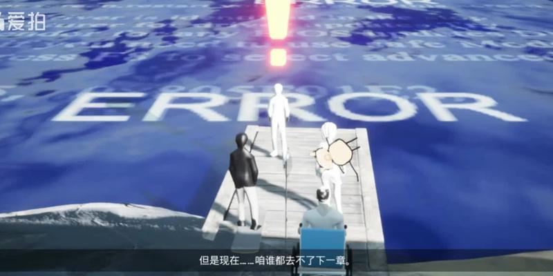 《以沙雕之路》游戏结局攻略（探索选择的多样性，玩转《以沙雕之路》结局）
