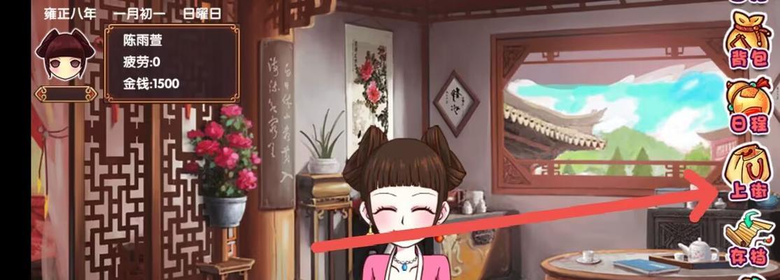《以皇后成长计划》游戏攻略大揭秘（全面解析皇后成长计划，助你成为最强女王）