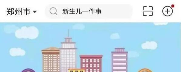 《以返乡生活1》游戏攻略（探索乡间田园，体验真实的农耕生活，让你流连忘返）