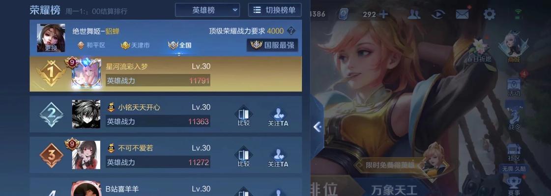 《貂蝉出装顺序阵容攻略最新》（拥有魅惑与控制的最佳选择）