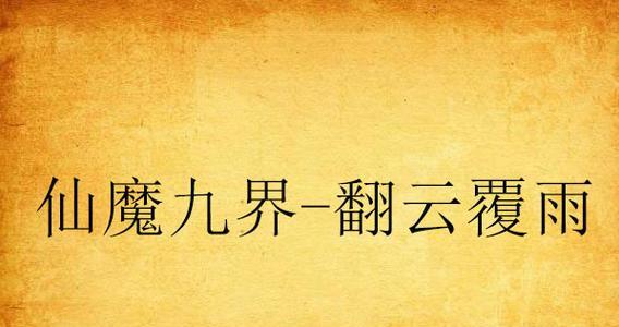 宅院朴记游戏攻略（以宅院朴记游戏攻略为主题的建筑与设计指南）
