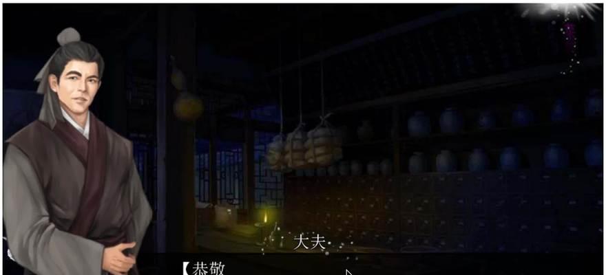 揭秘官居几品攻略命案（权力争夺中的隐秘杀局，勾心斗角的官场生存法则）