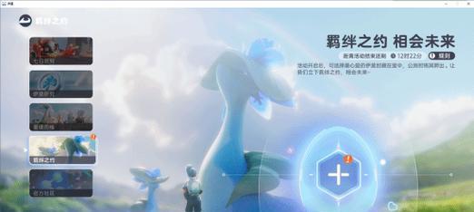 活着RPG游戏攻略（解锁游戏中的隐藏技巧，提升实力称霸游戏世界！）