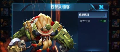 张大仙开局打野出装攻略——踏上胜利之路！（带你揭秘张大仙的强势开局打野出装，让你轻松获得胜利！）