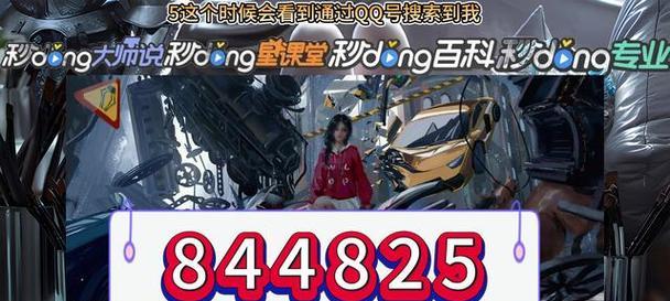 《掌握JJ捕鱼游戏的攻略，成为捕鱼高手》（技巧、策略、秘籍，助你赢得满堂彩！）
