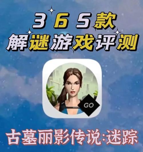 解密烧脑建桥攻略（挑战智慧极限，烧脑建桥游戏带给你无穷乐趣！）