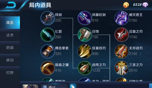 青春夏侯出装攻略（从炽热战场到潇洒校园，助你一战成名）