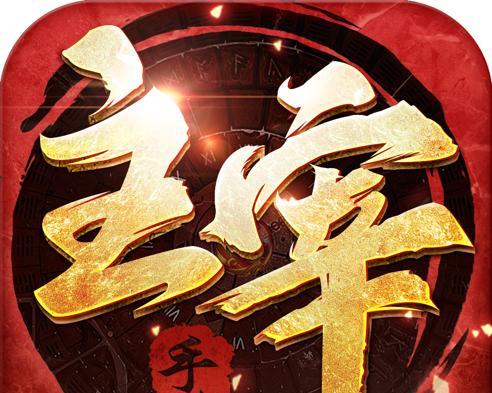 龙腾羽翼升级攻略（最全攻略，助你迅速提升羽翼等级）