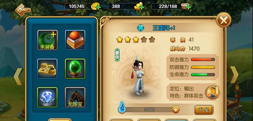 西游卡牌大乱斗攻略（跟随孙悟空的脚步，挑战神仙魔鬼，成为三界最强者！）