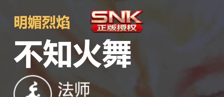 烈焰飞机出装攻略（打造烈焰飞机的必备要素与技巧）
