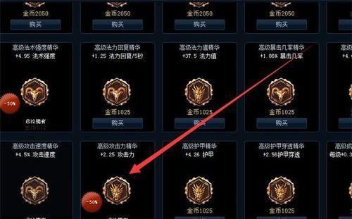 LOL剑圣符文出装攻略（探索剑圣符文搭配与装备选择，让你在战场中无往不利）