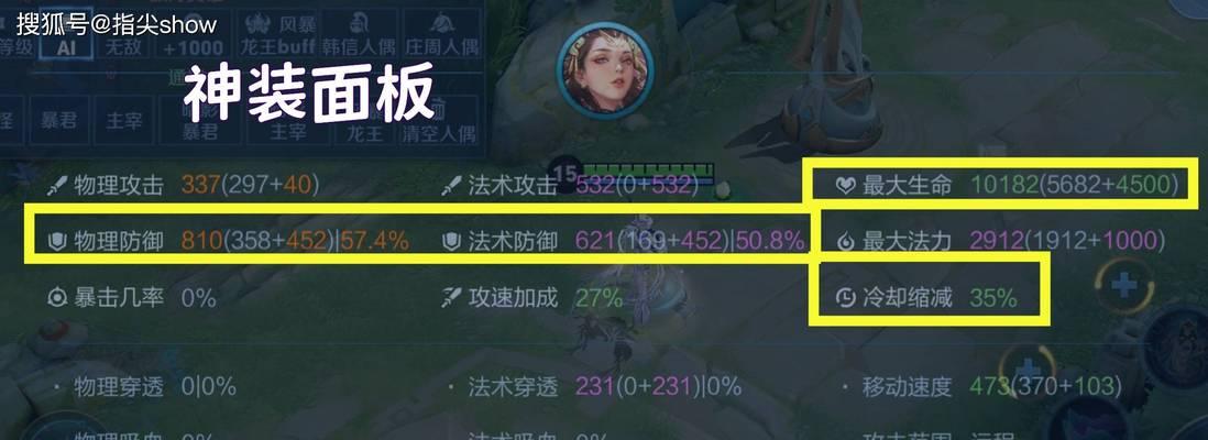 杨玉环的时尚之旅（穿越时空的优雅气质，展现古代美人风采）