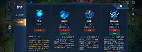 宫本武藏出装打法攻略（揭秘宫本武藏的最佳出装和打法技巧，助你在游戏中取得胜利！）