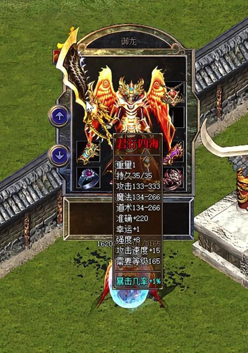 重温经典，攻略复古传奇游戏（复古再现，一起探索传奇世界）