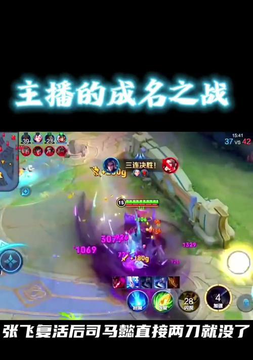 《全面解析以马懿出装打法攻略》（掌握以马懿出装的关键，成为游戏中的无敌王者！）