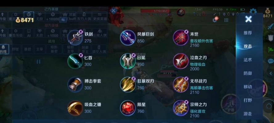 《吕布出装铭文新版攻略大全》（吕布出装铭文攻略及分析）