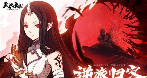 《天地劫攻略法师出装，打造最强魔法师》（魔法师装备选择与技巧，助你在天地劫中称霸江湖）
