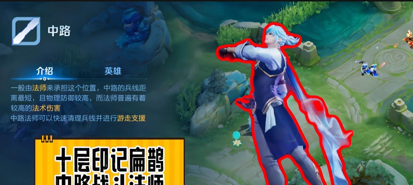 《扁鹊攻略与出装指南》（扁鹊疗救一线战队，火力与生存并重）