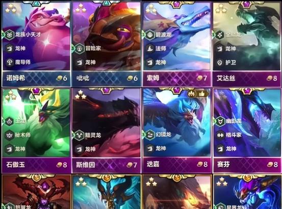 《巨龙之巢出装思路攻略》（一起探索如何更好地装备巨龙之巢中的英雄吧！）