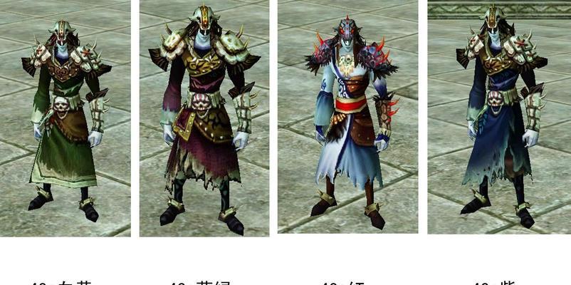 异人129级装备选择指南（穿什么装备能让异人129级更强？）