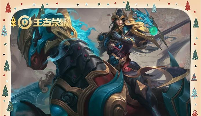 关羽出装攻略（解锁关羽出装搭配，征服三国战场）