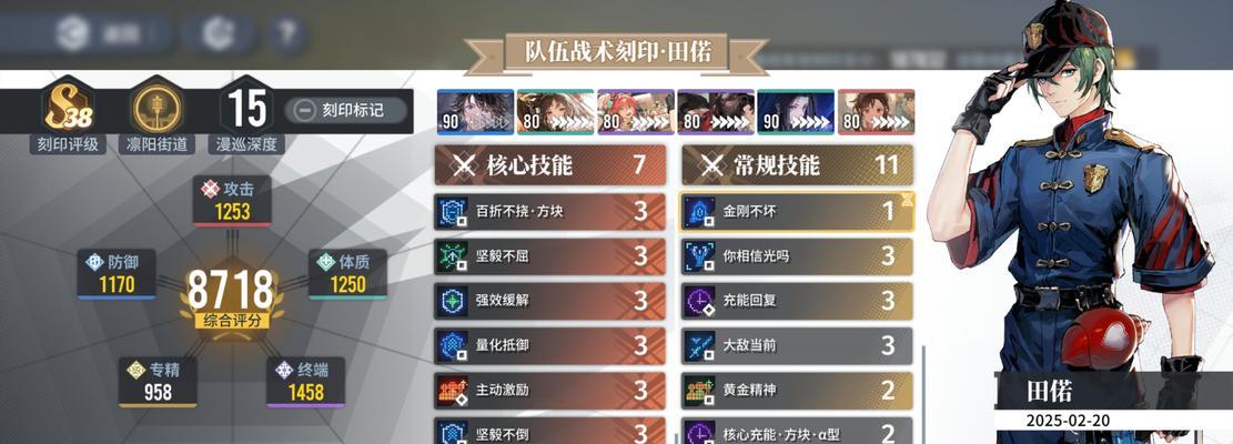 《以古剑奇谭攻略支线-发现隐藏剧情的奇幻之旅》（探索剧情支线，解锁古剑世界的秘密）