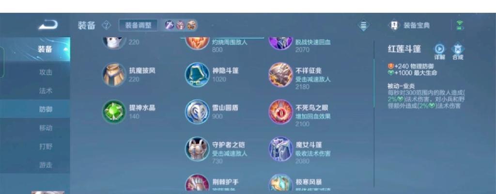 《夏侯惇纷争铭文出装攻略》（夏侯惇如何选铭文和出装，打造强大的纷争战士）
