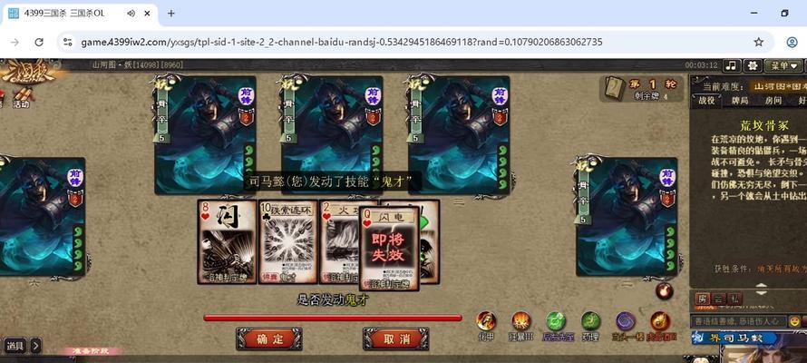 司马懿的偷袭出装攻略（掌握关键之道，成就战场统治者）