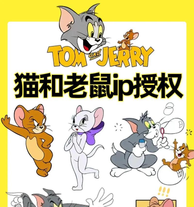 《猫和老鼠游戏欢乐时光攻略》（猫和老鼠游戏的技巧、策略和乐趣）