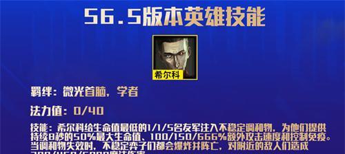 霓虹之夜厄运小姐出装攻略（打造完美厄运，战胜一切不幸）