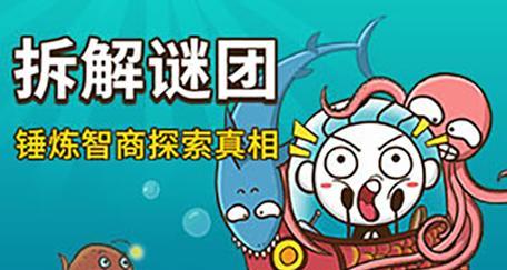 《揭秘史上最贱游戏2的攻略技巧》（深入探索游戏内的隐秘机关，成为无敌玩家）